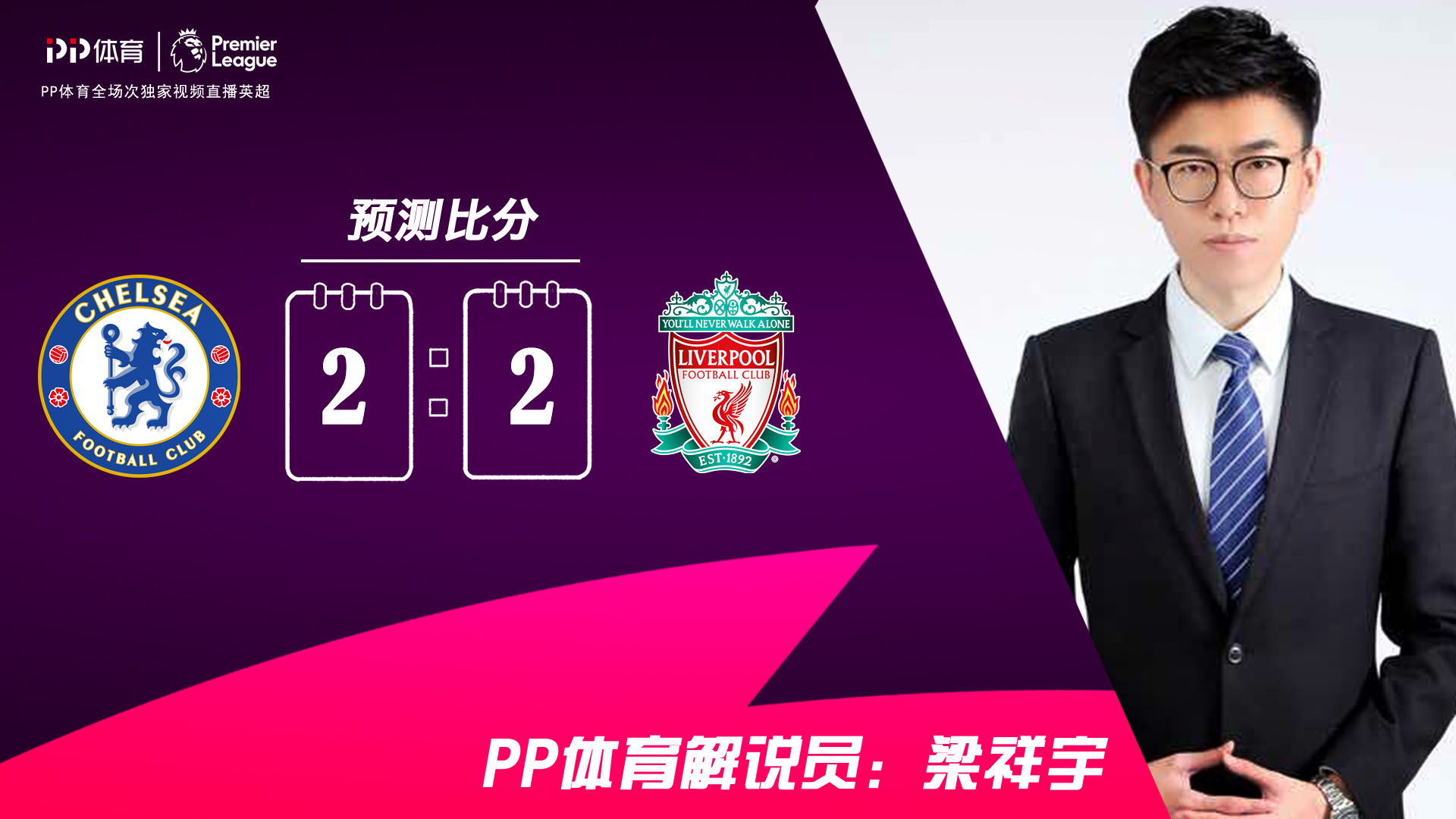 九游用户空间-2024欧超杯