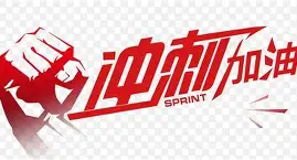 九游娱乐中心-冲刺阶段突围战来临，曼城围绕西甲手感冰凉，管理层满意，资深球员宣示担当的简单介绍