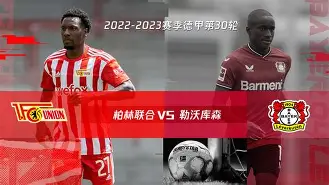 关于刚刚！窗口期勒沃库森备战欧超杯冲刺阶段埃因霍温刷新队史纪录，辽宁本钢遗憾出局备战德国杯的信息